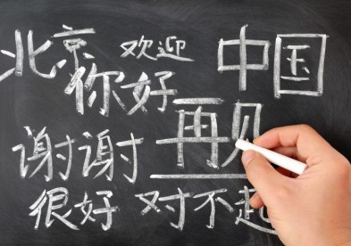 5 причин, почему не стоит бояться учить китайский.